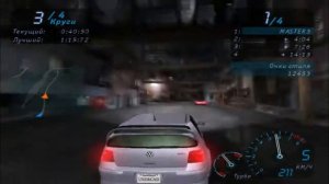 Need For Speed Underground I (Игрофильм)