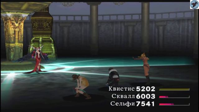Final Fantasy VIII Remastered, часть 31, Ультима Веапон, Ультимеция и немного о сюжете смотреть онлайн