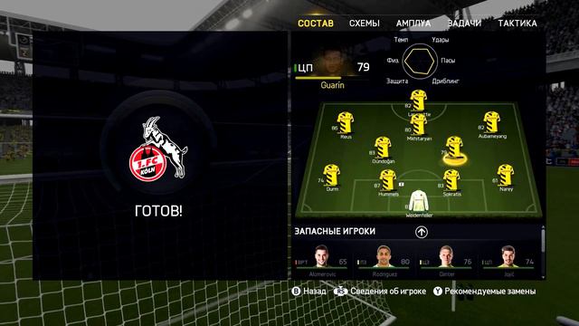 FIFA 15 ✦ КАРЬЕРА ✦ Borussia Dortmund [#10] ( ЮБИЛЕЙНЕНЬКО ) смотреть онлайн