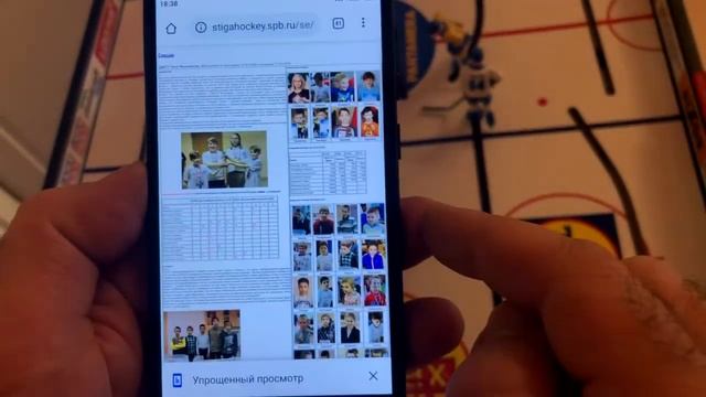 занятие 7 настольного хоккея смотреть онлайн