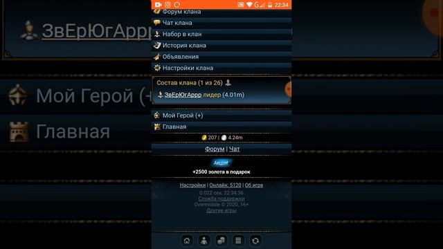 Обзор игры разрушитнли смотреть онлайн