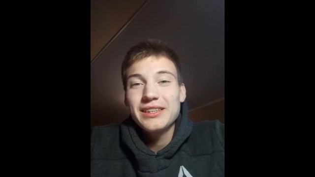 С 18 летием ,Эрик! смотреть онлайн