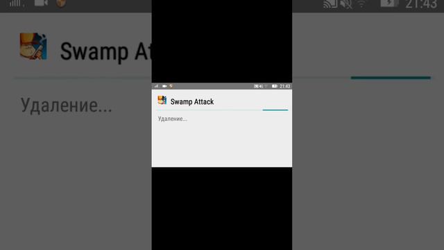 Как взломать Swamp Attack через лаки патчер смотреть онлайн