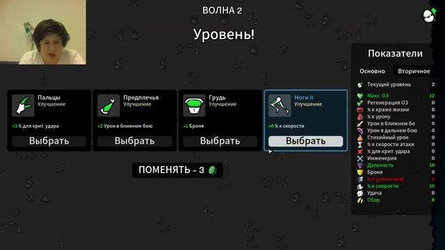 ЧАС 20 МИНУТ ПОЛНЕЙШЕГО SKILL ISSUE В БРОТАТО(гений игры) | Brotato#7 смотреть онлайн