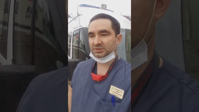 Вызвать скорую помощь смотреть онлайн