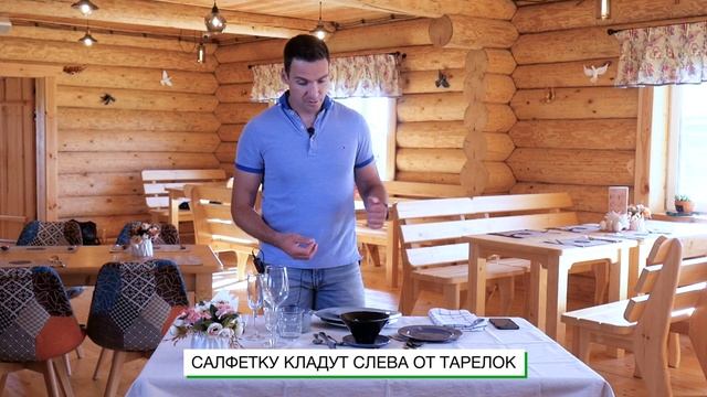 Сервировка стола – это просто! / Как правильно сервировать праздничный стол? смотреть онлайн