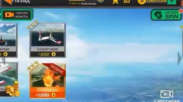 Flight Pilot летаем и обозреваем! Взломанная версия идеальной игры! смотреть онлайн