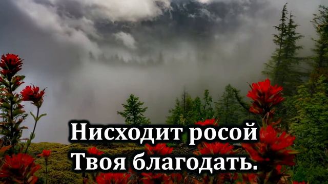 № 10 Прославьте Царя | Караоке с голосом | Христианские песни | Гимны надежды смотреть онлайн
