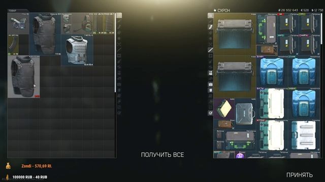 Escape from Tarkov / Стрим В 2К / 1440 HD / 18+ смотреть онлайн