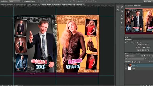 Как сделать заказ выпускного альбома Лайфлат в Фабрике Фотокниги? смотреть онлайн