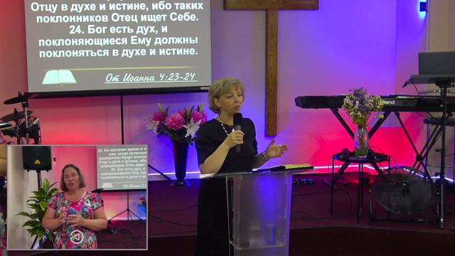 Наталья Сюсина / Воскресное служение 31.07.2022 смотреть онлайн