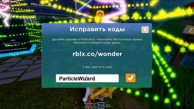 *5 ПРОМОКОДОВ* в Роблоксе ВВОДИ СКОРЕЕ! \ Roblox All Promocodes 2023