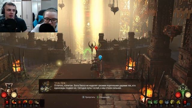 Прелести канализации\Warhammer Chaosbane#2 смотреть онлайн