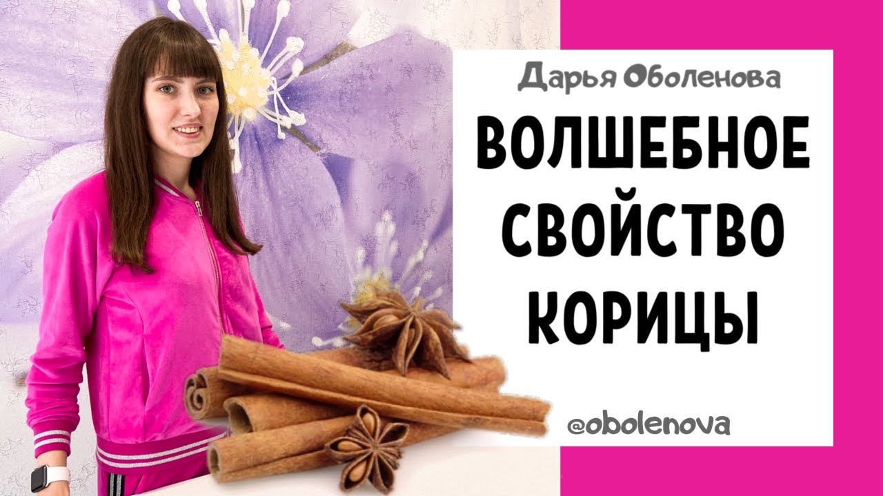 Корица Исполнит Желание, практика на Исполнение Желания смотреть онлайн