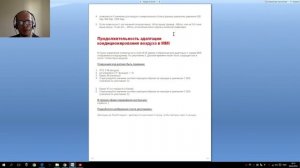 Лучший Сборник кодировок AUDI A6 C6 в VCDS Вася Диагност