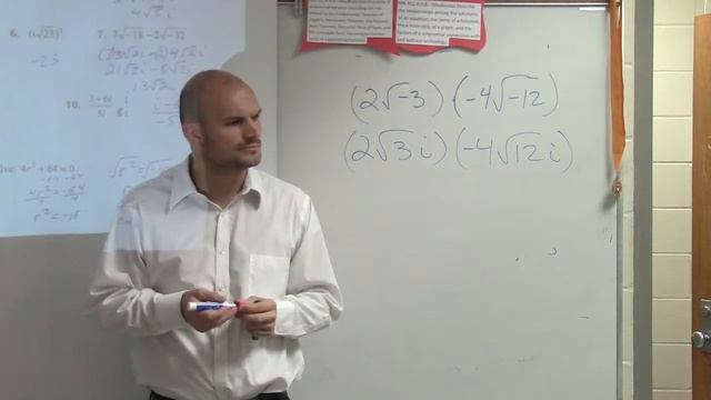 Pre-Calculus - Multiplying complex numbers (2root(-3) (-4root(-12)) смотреть онлайн