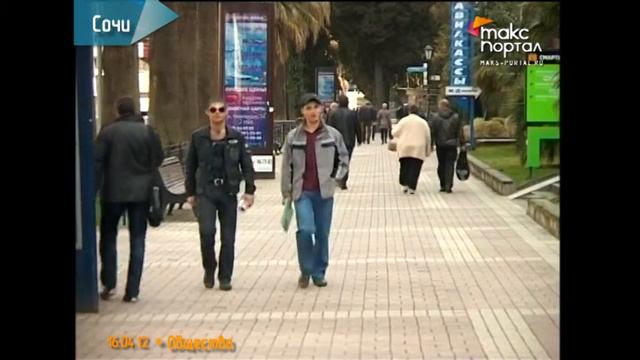 30 апреля в Сочи завершится прием деклараций о доходах смотреть онлайн