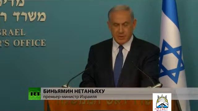 VESTI 2015 все о ядерной программе Ирана смотреть онлайн