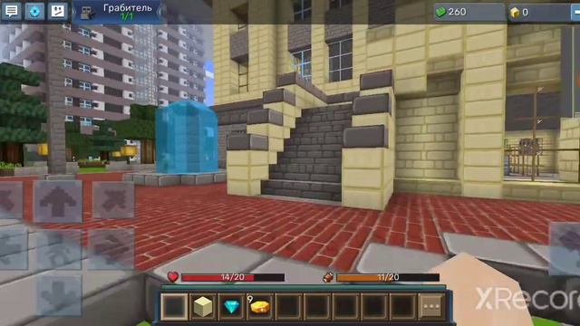 как легко грабить банк и особняк