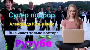 Мартина и Корг Стайл  Я буду с тобой