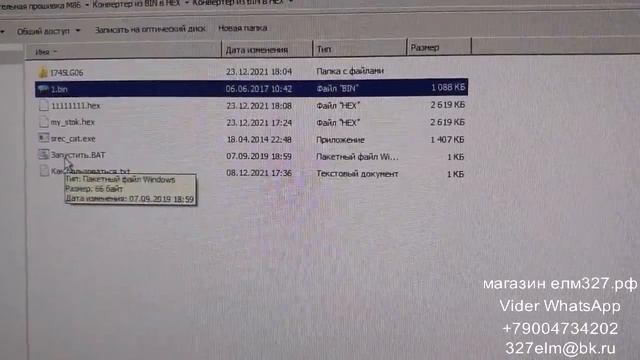 самостоятельная прошивка ЭБУ М86 через K line адаптер смотреть онлайн