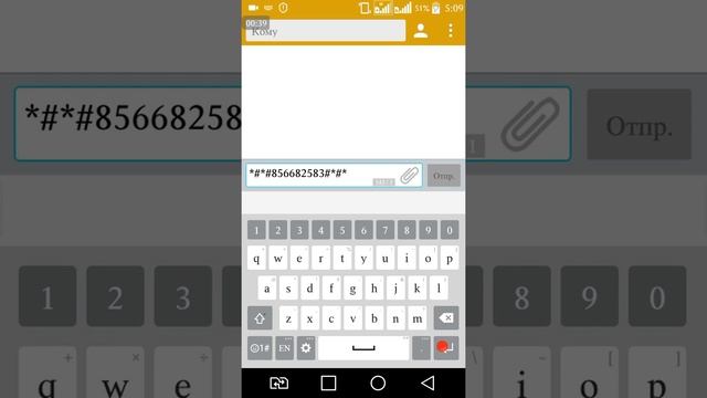 Лайфхак. Как включить невидимку Вконтакте? смотреть онлайн