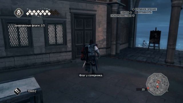 Assassin's Creed 2 (Серия 17) Карнавал смотреть онлайн