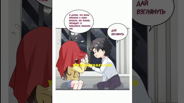 я иду! мама где же мой папа? 72 глава смотреть онлайн