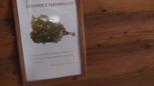 На базу отдыха в январе 23 г. смотреть онлайн
