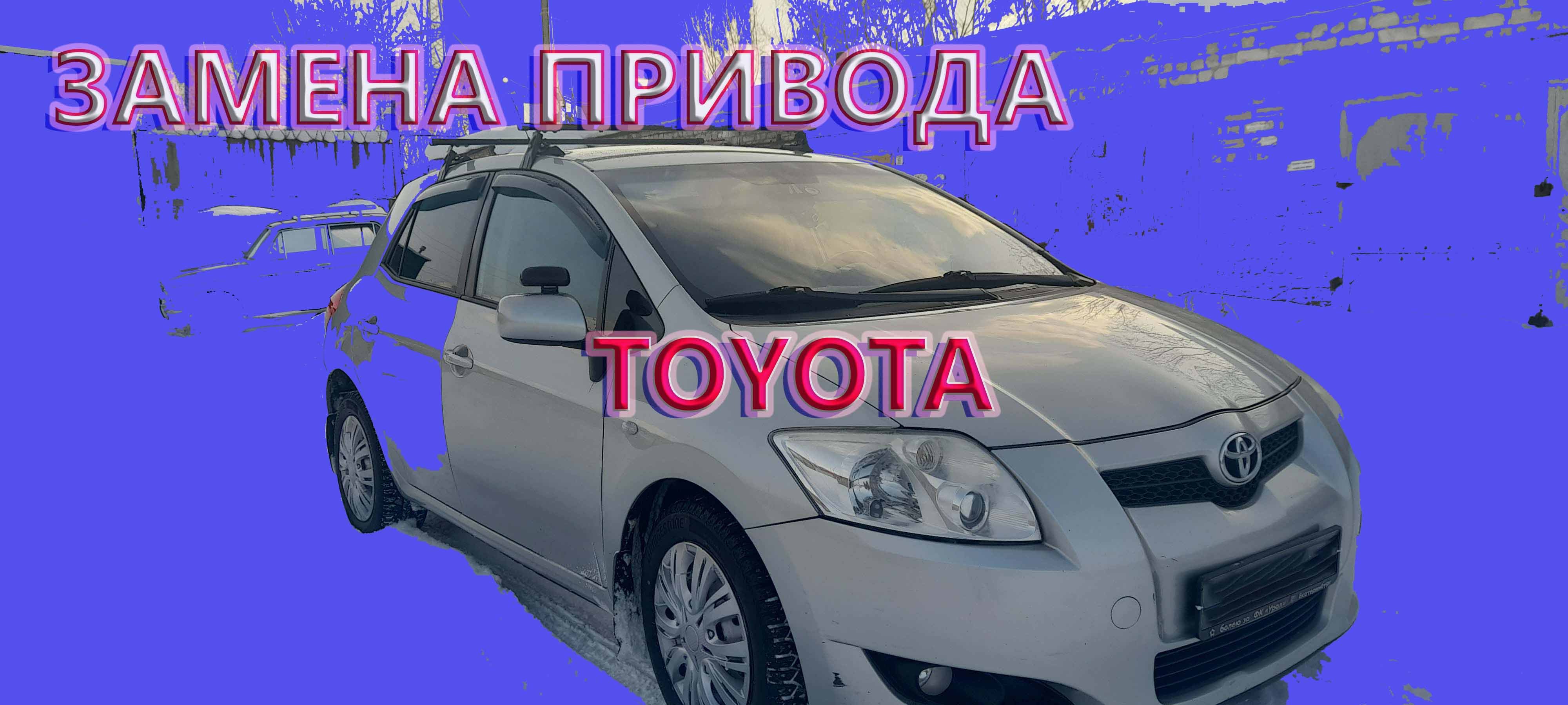 Вибрация при наборе скорости смотреть онлайн