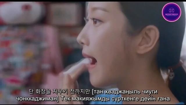 Истинная красота дорамасы / 1-2 бөлім қазақша / Дорама-сөздік / Корей тілін үйрену / Шынайы сұлулық смотреть онлайн