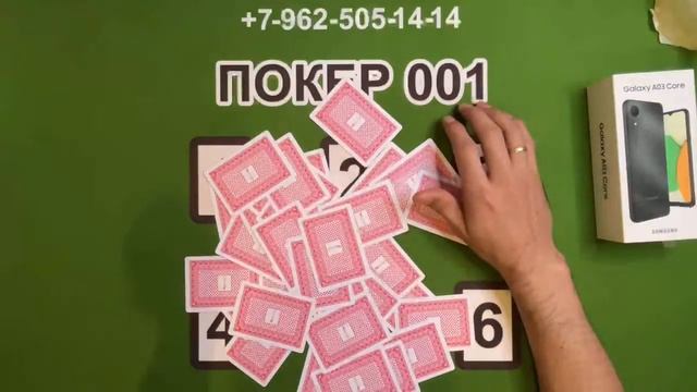 Сека свара карта уйин 3 ААА га 7000 руб хаммама омад смотреть онлайн