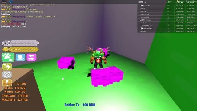 Bubble Gum Simulator. Симулятор жевачки. Эпик мини гейм. Роблокс. Roblox. Пет симулятор в прятки. смотреть онлайн