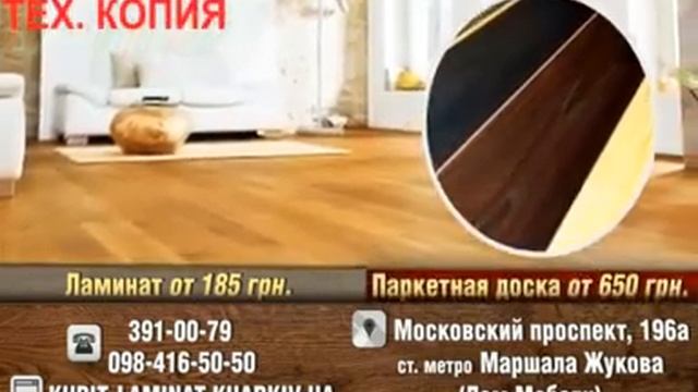 Магазин Ваш Пол