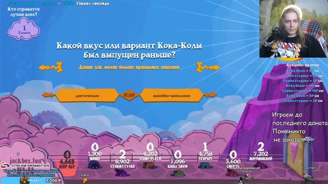 ДЖЕКБОКС! Играем с подписчиками! Jackbox Party Packs