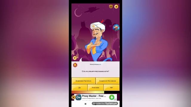 #1 АКИНАТОР УГАДЫВАЕТ ПЕРСОНАЖЕЙ ИЗ DOORS | AKINATOR | смотреть онлайн
