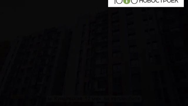 Видеопрезентация ЖК "Дом на Барвихинской" от застройщика "Тройка РЭД" смотреть онлайн