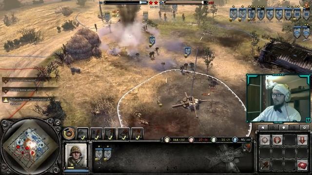 Спешл тактикс для новичков и просто Company of Heroes 2 по-русски смотреть онлайн