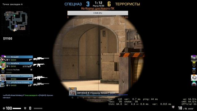 CS/GO ММ смотреть онлайн