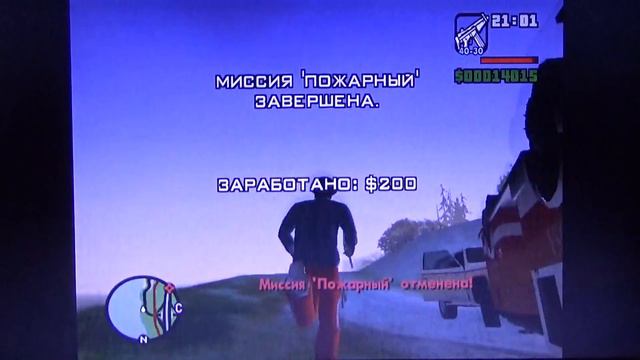 GTA San Andreas: Вопрос - куда? смотреть онлайн