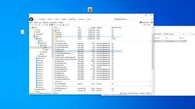 КАК УСТАНОВИТЬ МАШИНЫ ЧЕРЕЗ ТРЕЙНЕР MENYOO В GTA 5 смотреть онлайн