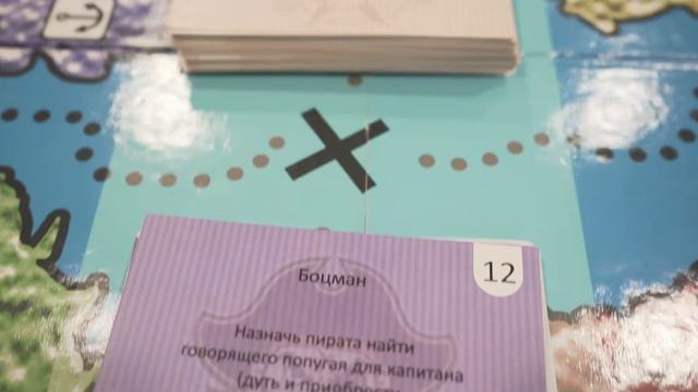 Бизнес-игра по теме - ситуационное руководство "Пират по ситуации" 2019 смотреть онлайн