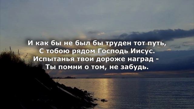 Пути Господни смотреть онлайн