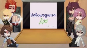 Реакция 13 карт на Джокера. ♥️♦️ (лениво)