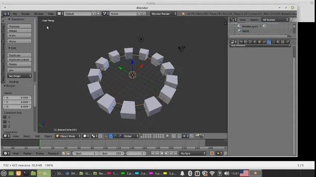 Дистанционный урок. ДО. Blender Массивы и Кривые смотреть онлайн