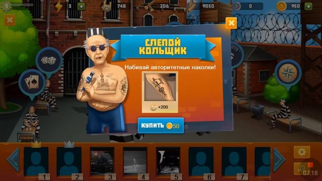 Тюремный Cиндикат • Prison Syndicate смотреть онлайн