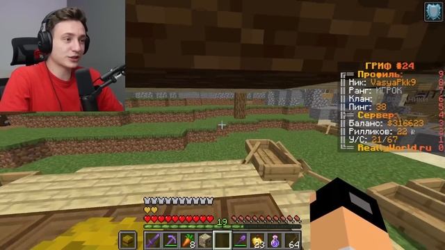 С Игрока до ДРАГОНА! ЭТО КОНЕЦ... ВЫЖИВАНИЕ на АНАРХИИ в Майнкрафт ReallyWorld смотреть онлайн