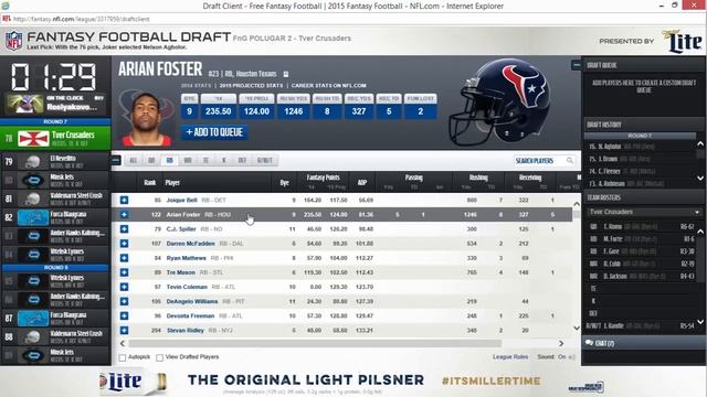 Как проходит драфт в фэнтези футболе / Fantasy football смотреть онлайн