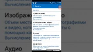 Как скачать приложений с плей меркета на sd карту  или флешку