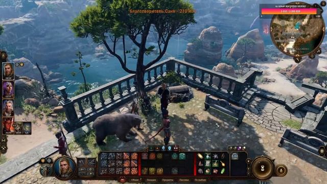 Baldur's Gate 3 - Акт 1, двигаемся за  Карлах! | Тактика | =2= #baldursgate3